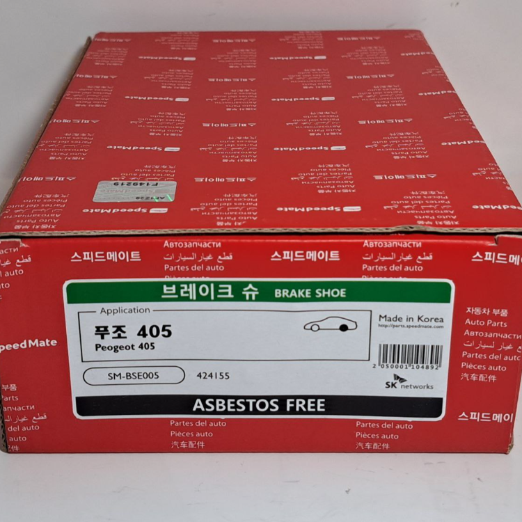 لنت ترمز عقب پراید (SPEED MATE)