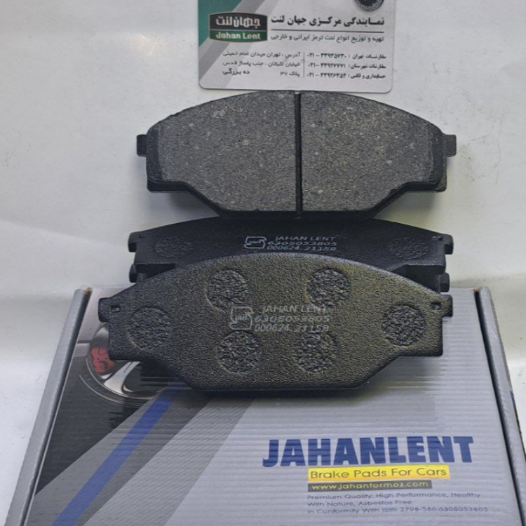 لنت ترمز جلو نارون  جلو تویوتا وانت 84 (PK جهان لنت)