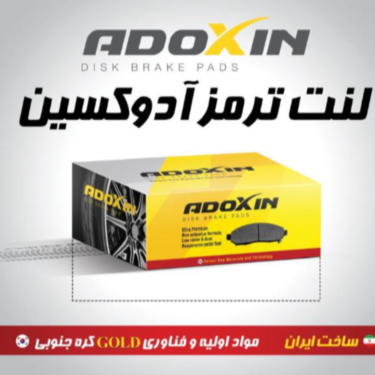 دنا    سمند ملی