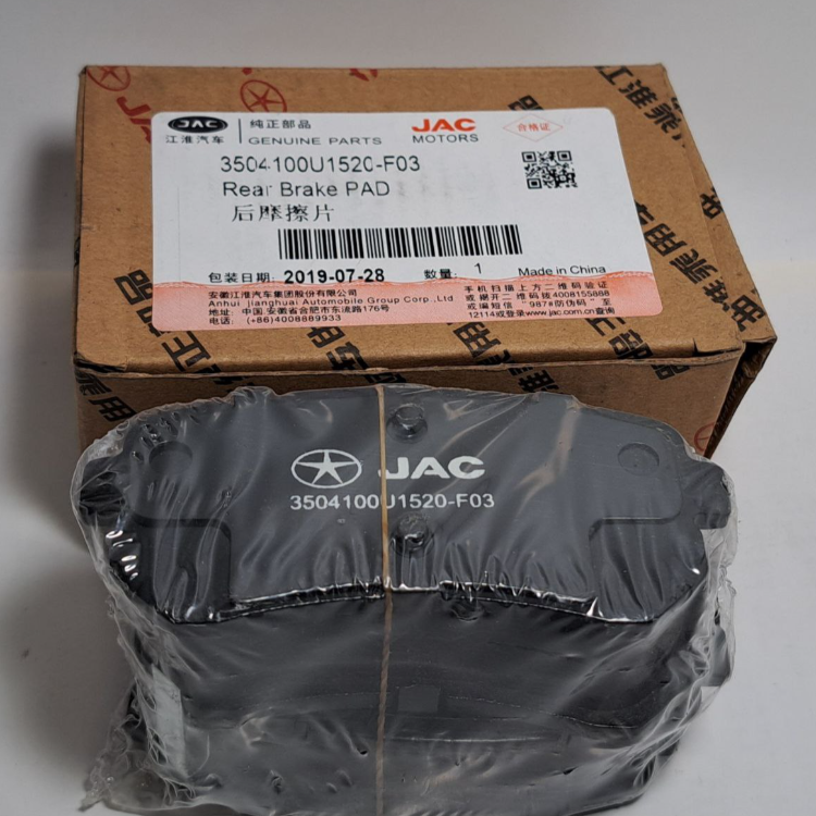 لنت ترمز اتوماتیک Sعقب جک 5 (JACطرح درجه 1)