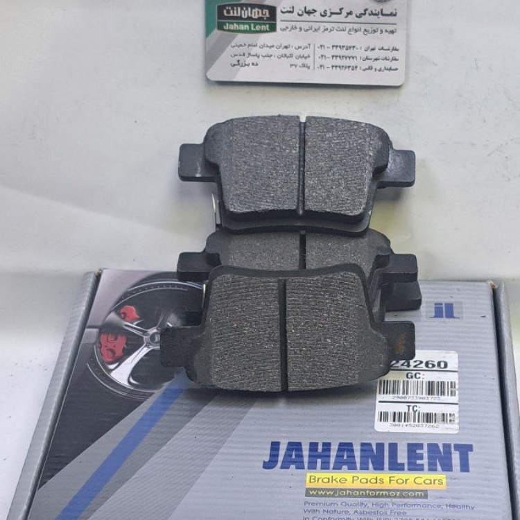 لنت ترمز GEN2 عقب  پروتون (جهان لنت)