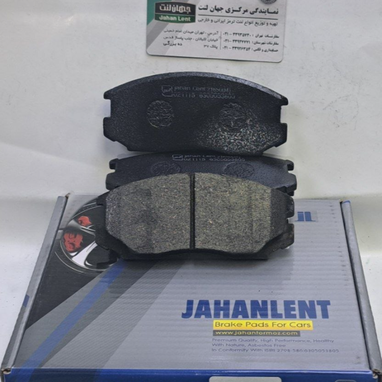 لنت ترمز جلو پروتون ویرا     جلو میتسوبیشی  لنسر (جهان لنت)