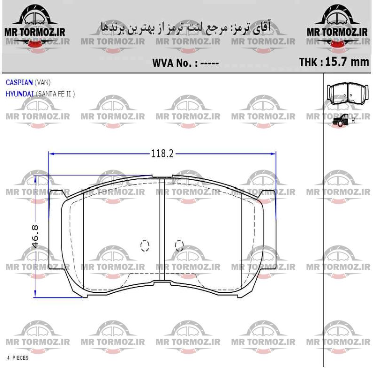 لنت ترمز عقب موهاوی عقب هیوندای سنتنیال نوع2 عقب سانتافه 2400 3500عقب جنسیس4 در عقب جنسس کوپه معمولی عقب نیو اکتیون (سامسونگ)